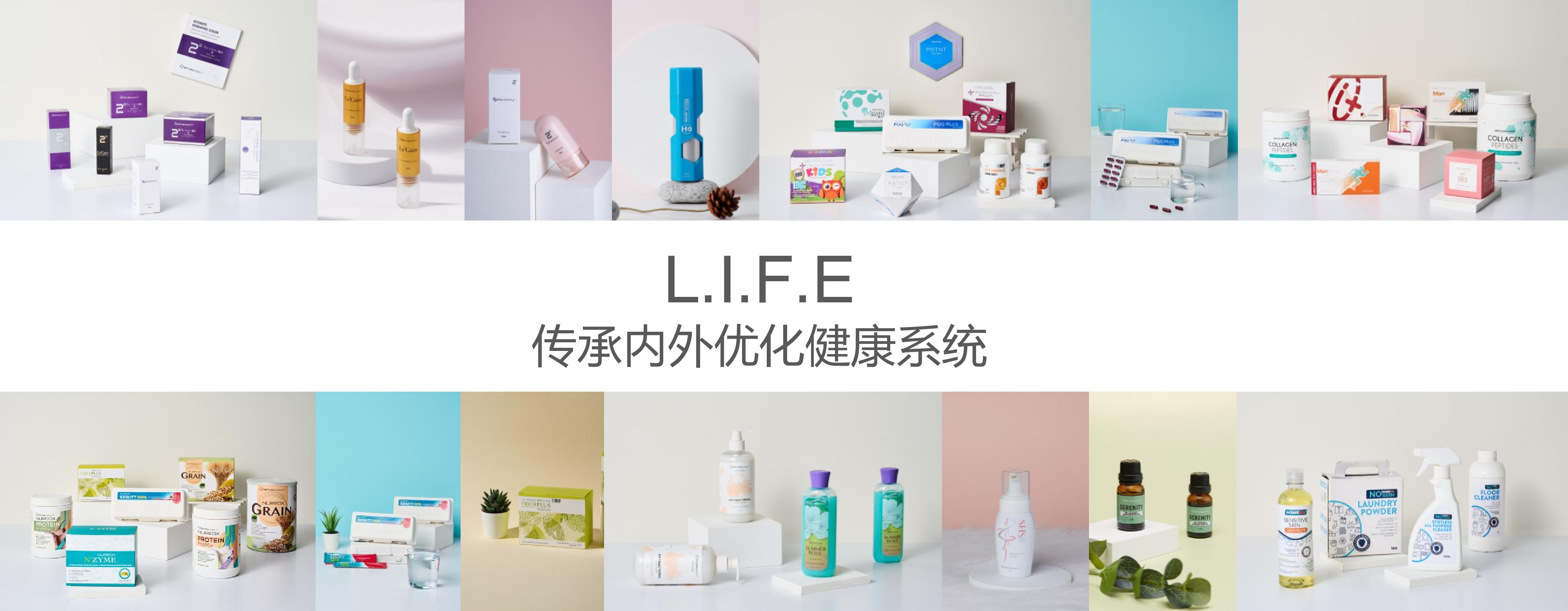 Legacy Ideal Fortify Essentials System