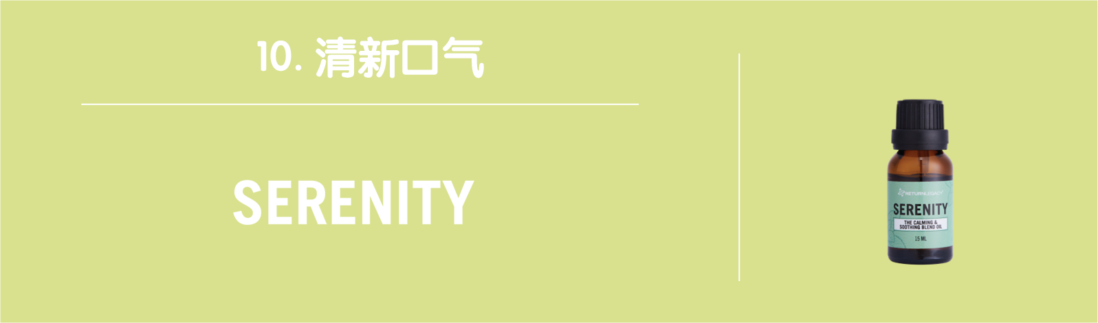 Legacy Ideal Fortify Essentials System